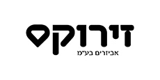 זירוקז