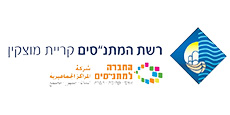 קרית-מוצקין